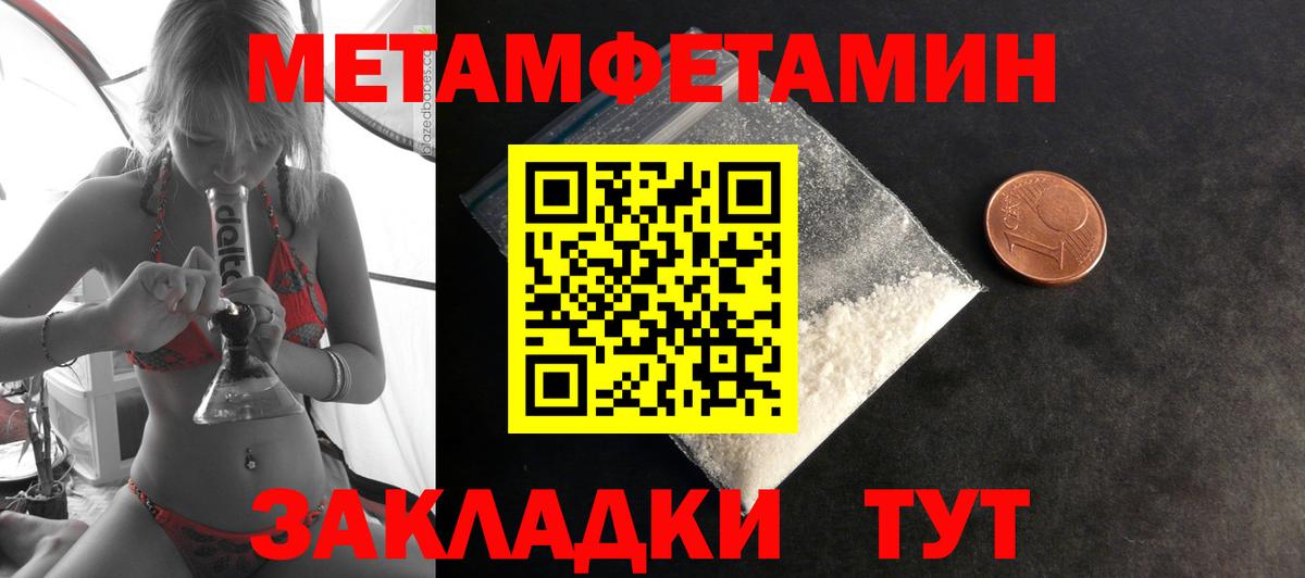 АМФЕТАМИН Premium Москва