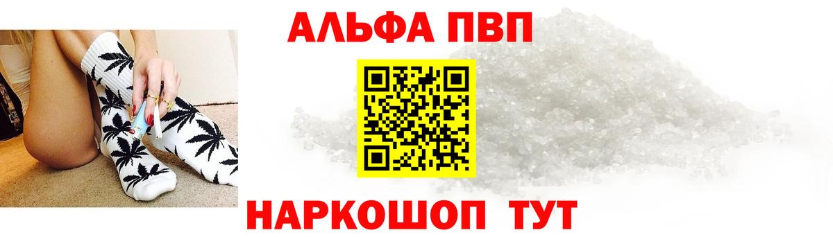 МЕФ кристаллы  COCAIN  Москва  Купить наркоту  Вход с VPN  ГАШ 