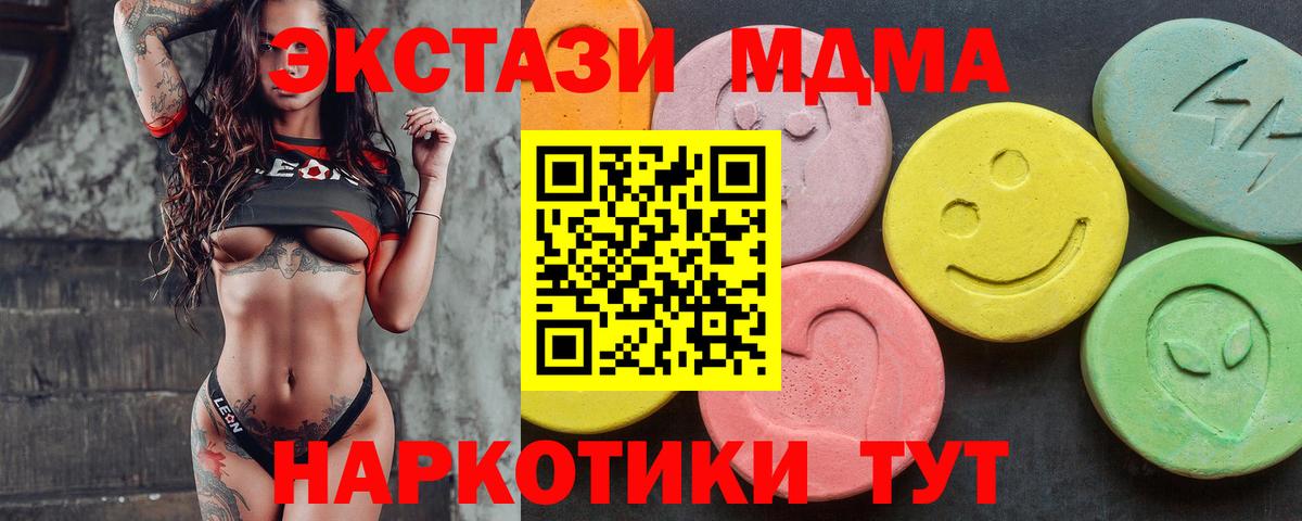 Ecstasy бентли Москва