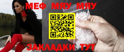таблы Гай