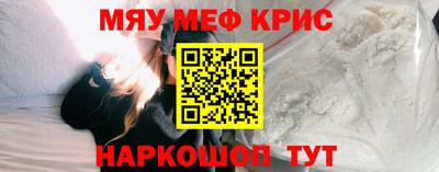 кристаллы Гатчина