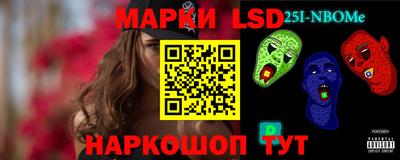 кристаллы Гатчина