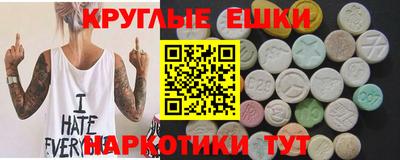 таблы Гай