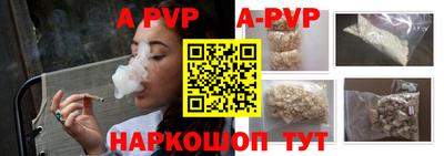 таблы Гай