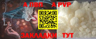 кристаллы Гатчина