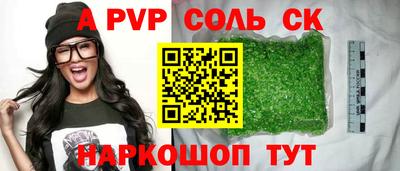 таблы Гай