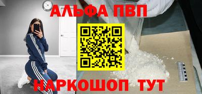 таблы Гай