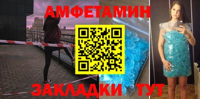 таблы Гай