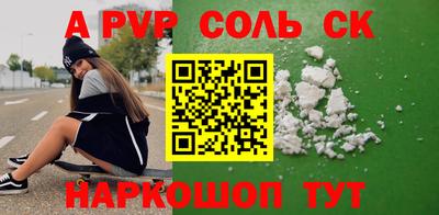 кристаллы Гатчина