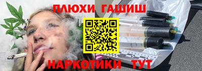 кристаллы Гатчина