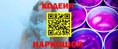 соль ск Чапаевск
