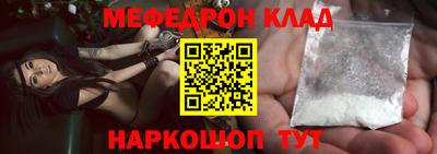 таблы Гай
