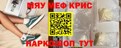 первитин Чебаркуль