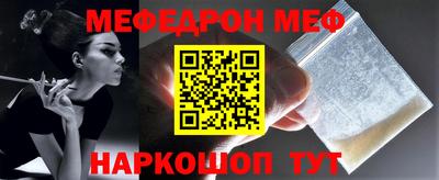 таблы Гай