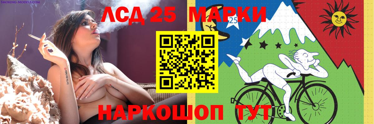 Лсд 25 экстази ecstasy  ЛСД экстази  OMG tor  Москва  Вход с VPN  Лсд 25 экстази ecstasy 
