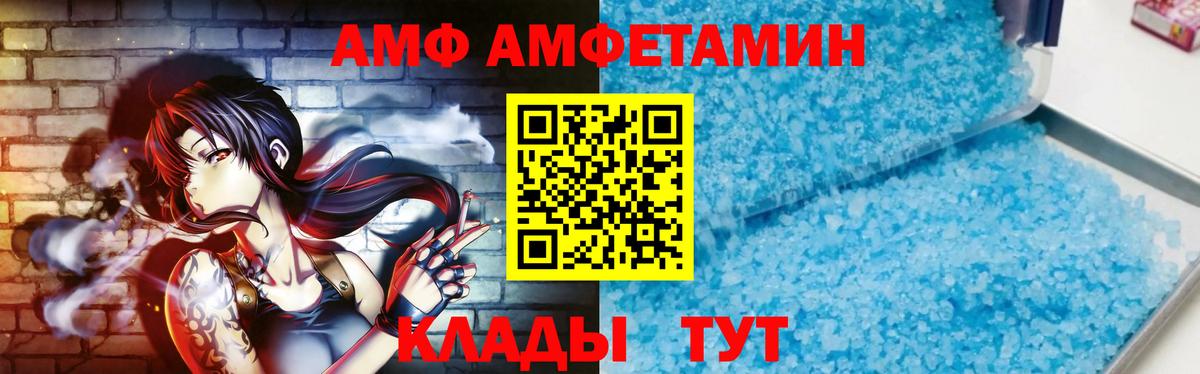 Метамфетамин Methamphetamine Москва