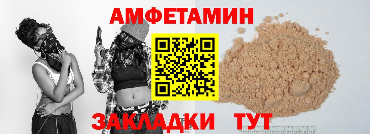 МЕТАМФЕТАМИН  Вход с VPN  Москва  Метамфетамин винт 