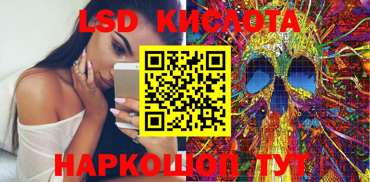 купить  сайты  Марки N-bome 1,8мг  Вход с VPN  Марки NBOMe  Москва  Марки N-bome 1,8мг 