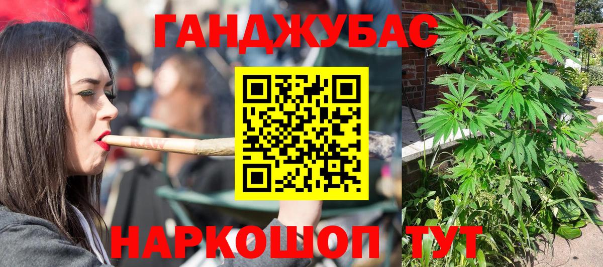Москва  Бошки Шишки тримм  МАРИХУАНА план  Бошки Шишки AK-47  Вход с VPN 